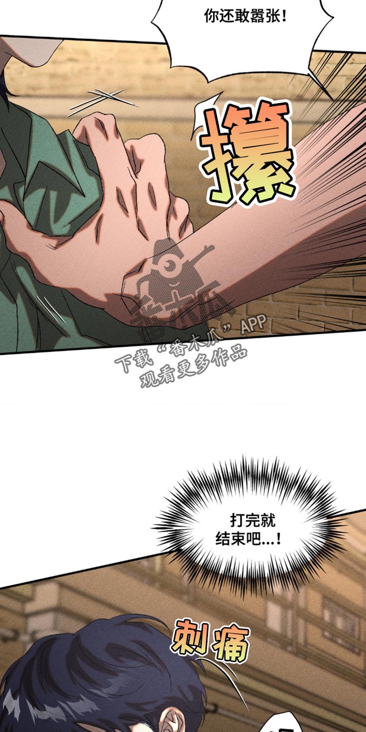 第42章：十分魅惑4