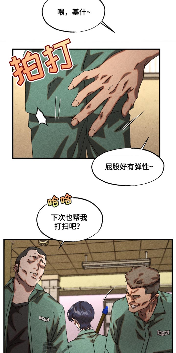 第40章：你就跟我弟弟一样2