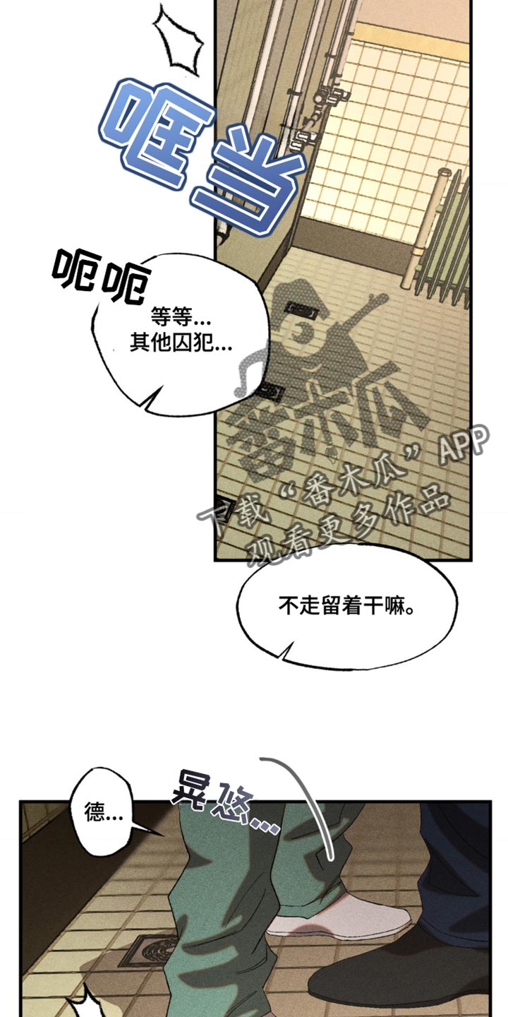 第44章：渴望1