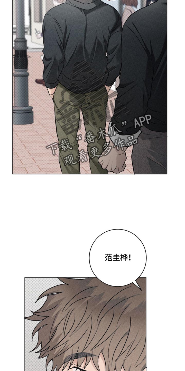 迟来的亲情比草贱短剧免费观看全集高清漫画,第43章：好久不见1图