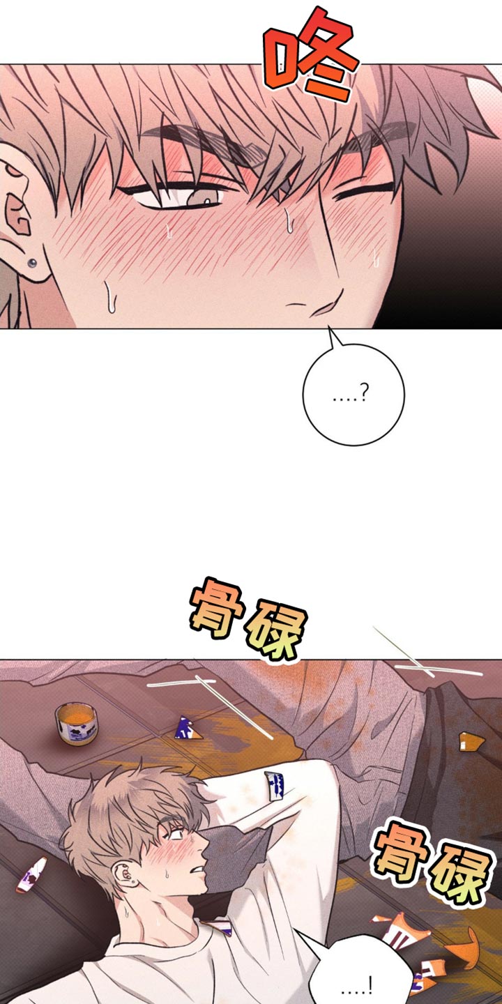 迟来的深情漫画,第45章：救命5图