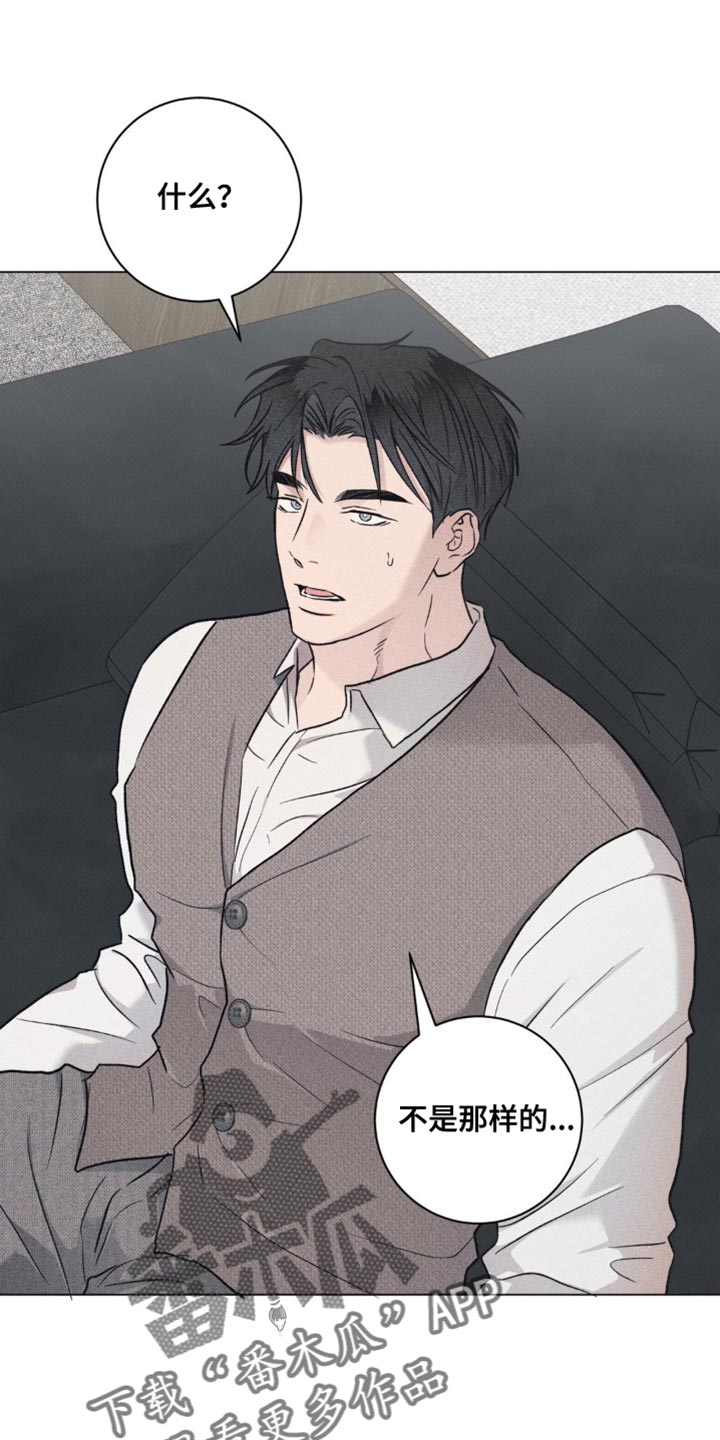 迟来的伴侣漫画,第39章：无话可说4图