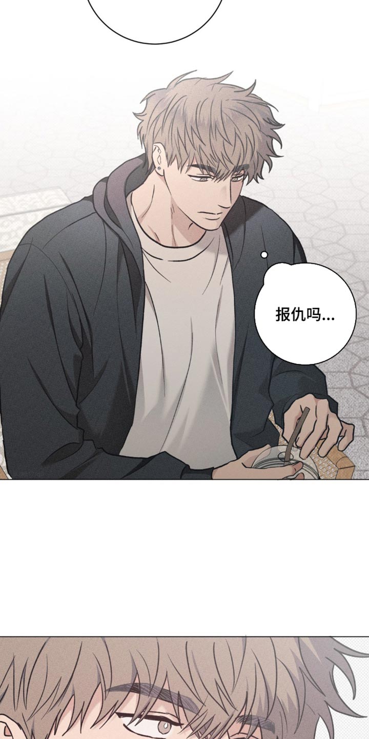 迟来的伴侣别名漫画,第42章：选择3图