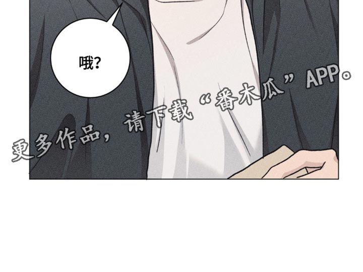迟来的情侣漫画,第41章：气质变了4图