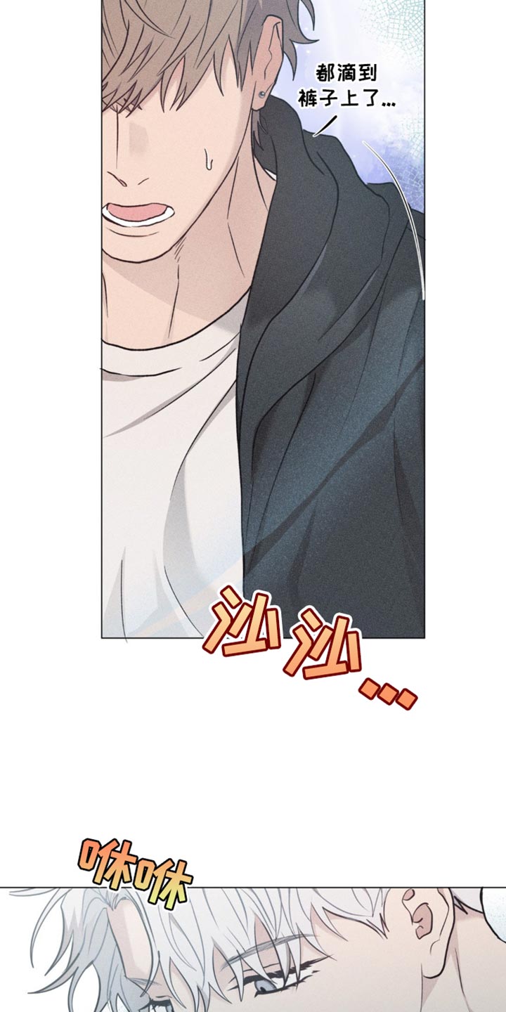 迟来的情侣漫画,第41章：气质变了2图