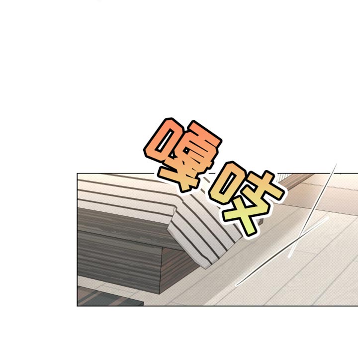 迟来的爱周帅和晓雪漫画,第47章：我喜欢你4图