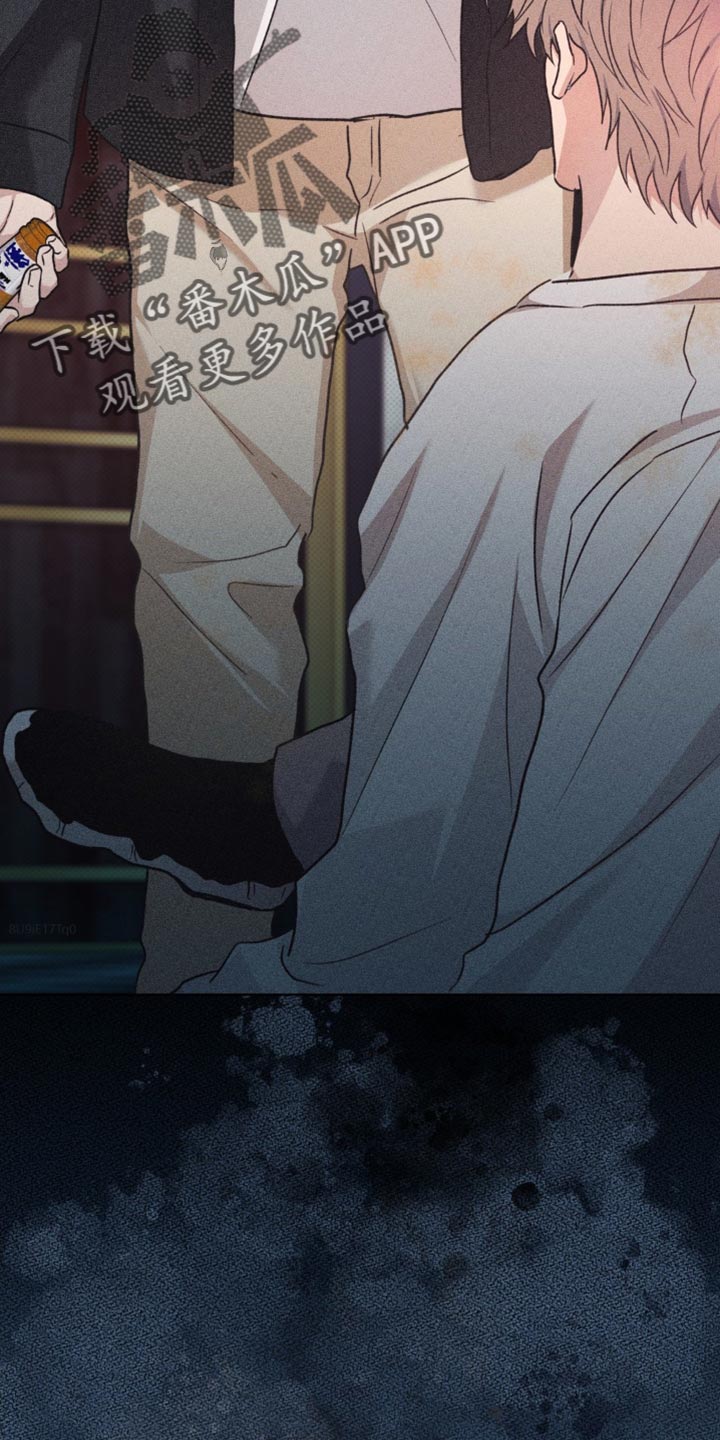 迟来的深情漫画,第45章：救命3图