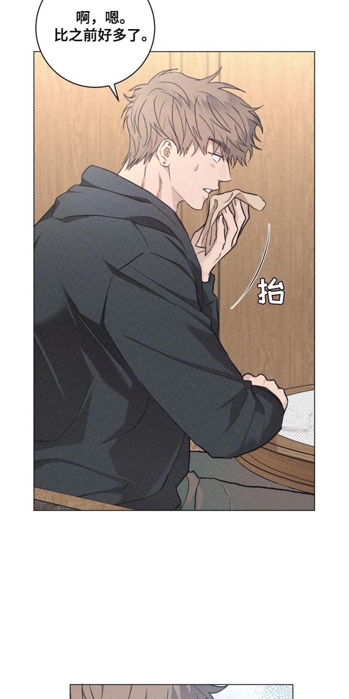 迟来的情侣漫画,第41章：气质变了1图