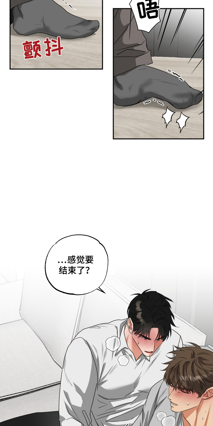 第40章：帮忙3