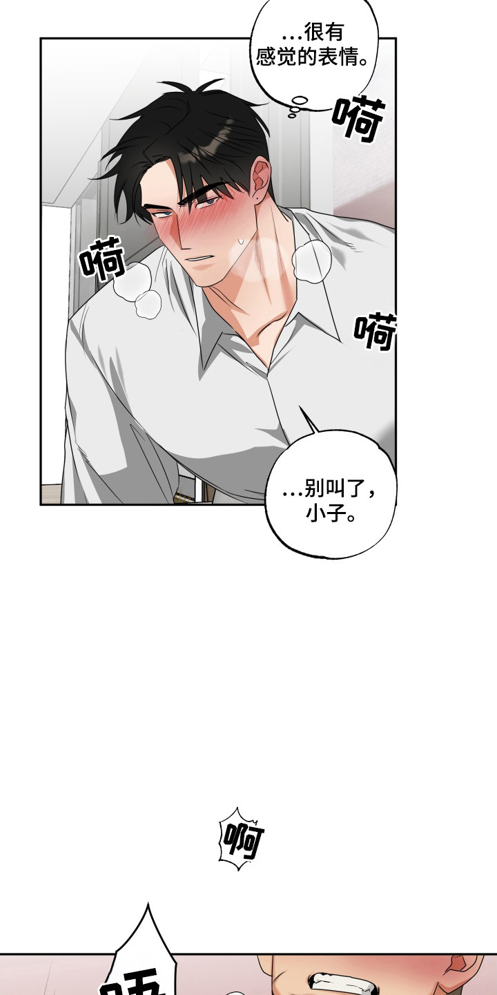 第40章：帮忙0