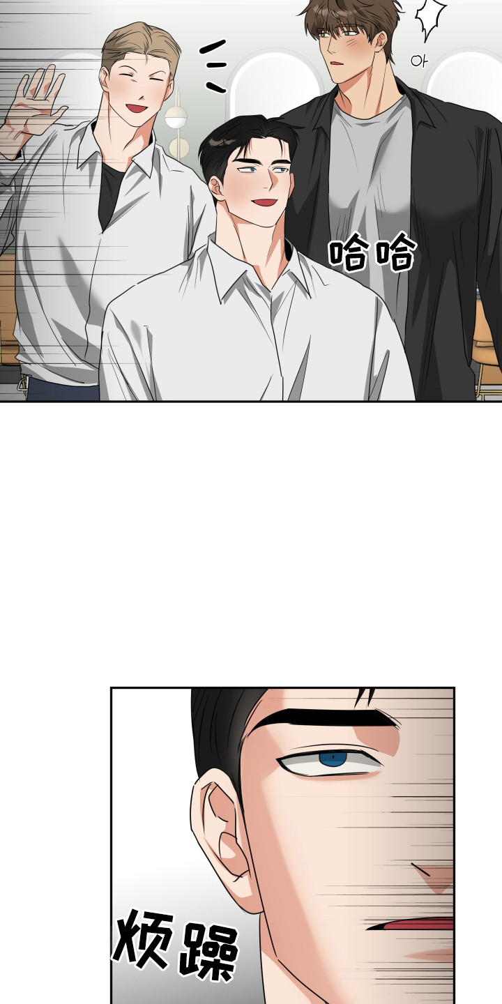 偷心发型师漫画,第36章：按摩练习5图
