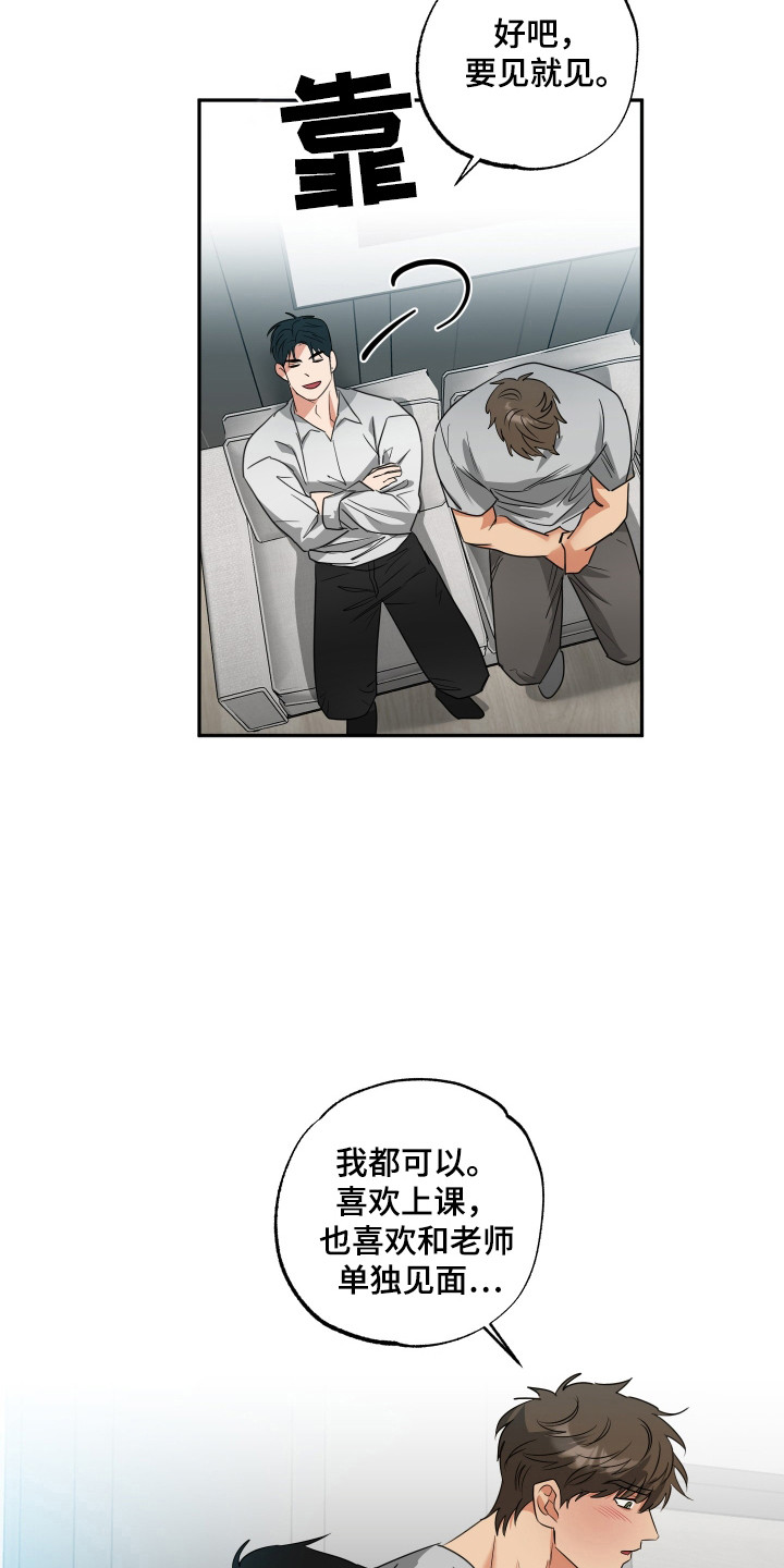 第39章：有反应0