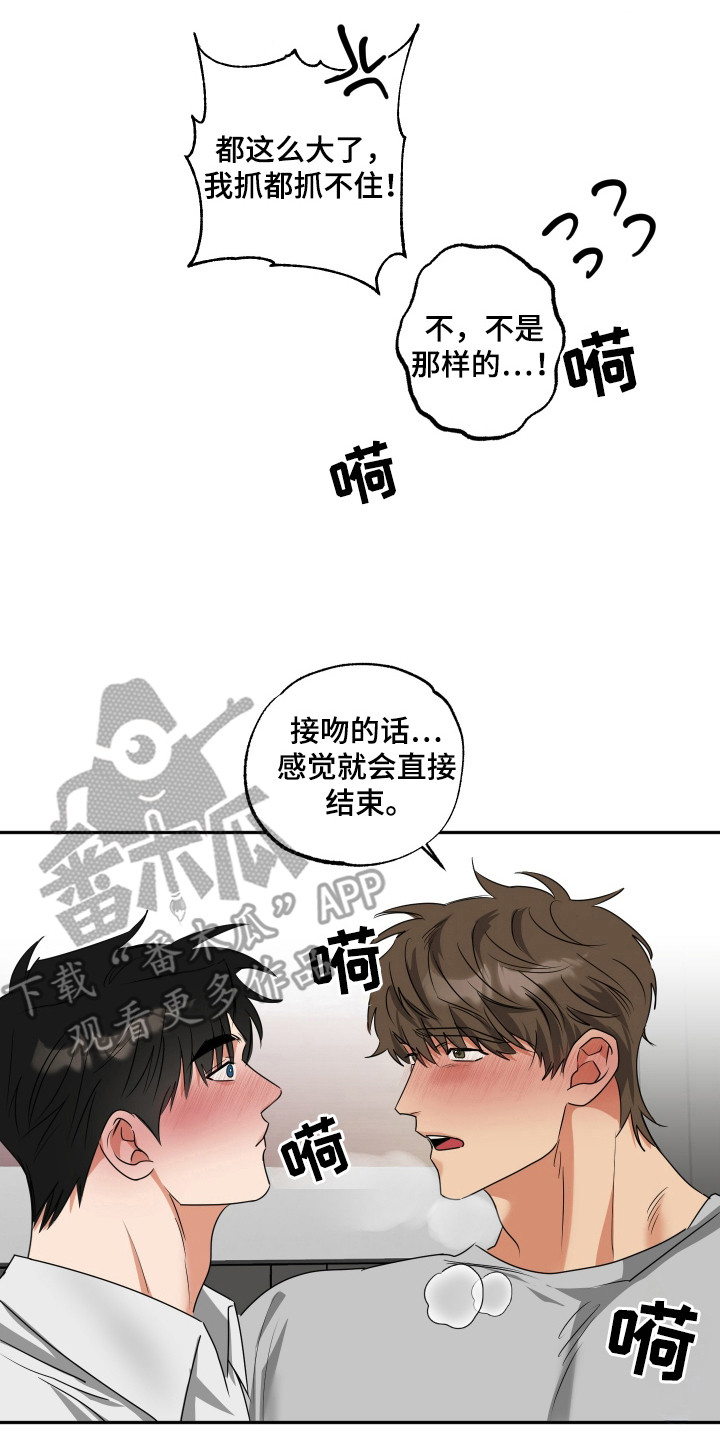 第40章：帮忙2