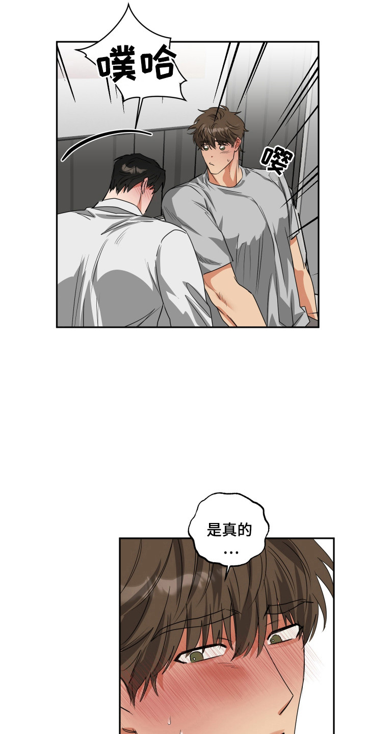 第40章：帮忙4