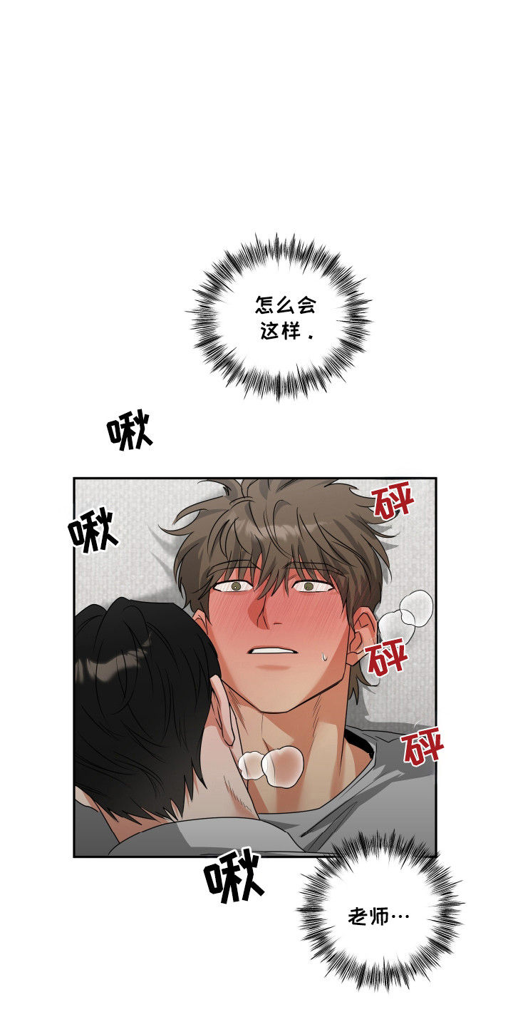第41章：独自结束4