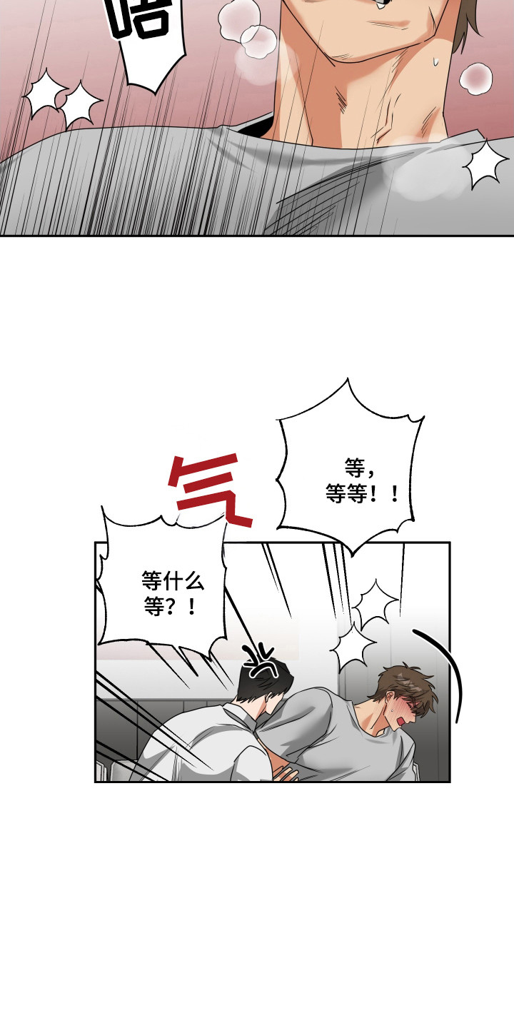 第40章：帮忙1