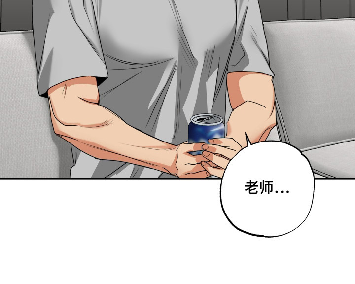 第38章：在家喝酒2