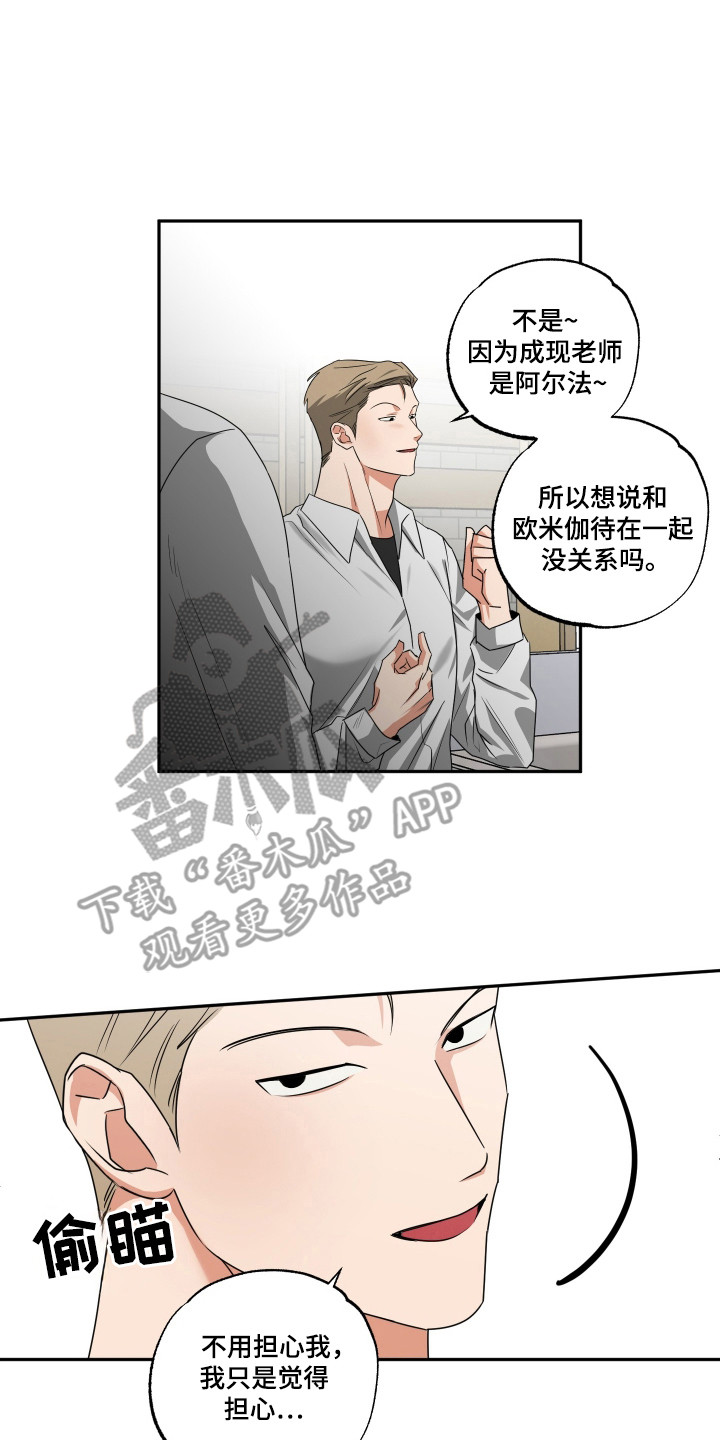 第34章：没有抵抗力4