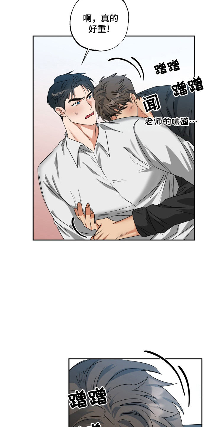 偷心发型师漫画,第37章：自愿留下2图
