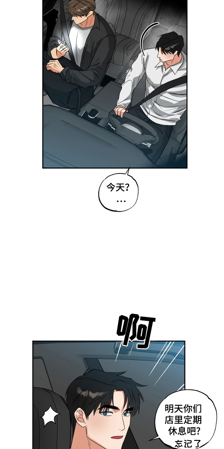 第38章：在家喝酒2
