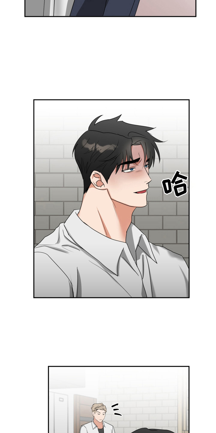 偷心发型师漫画,第32章：命运伴侣1图