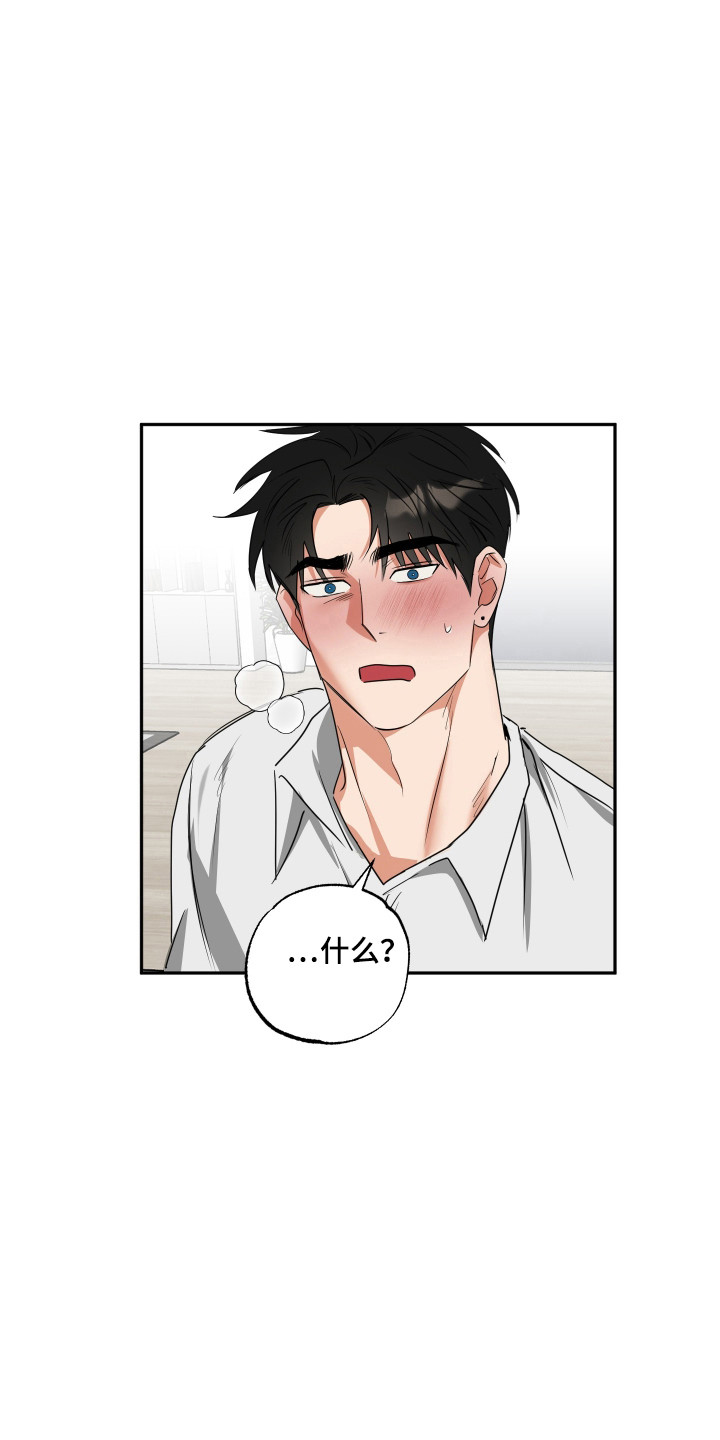 第40章：帮忙3