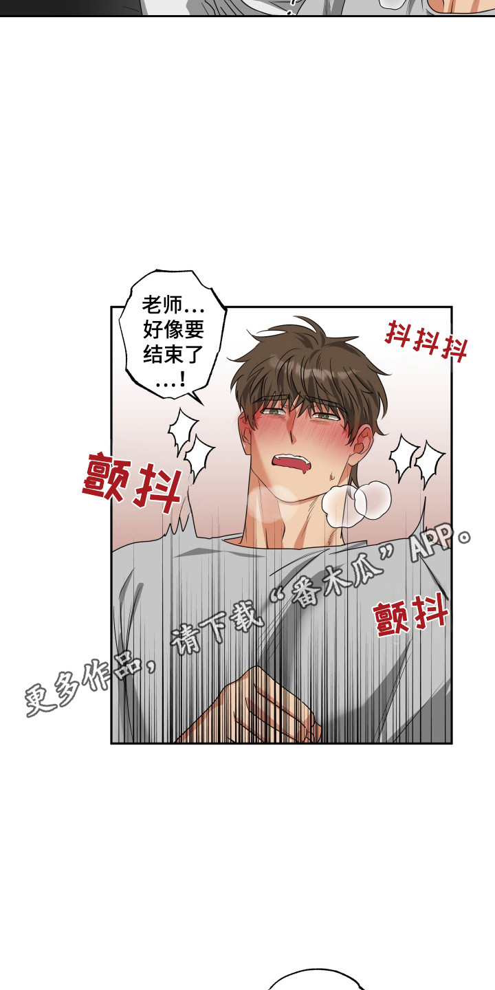 第40章：帮忙4