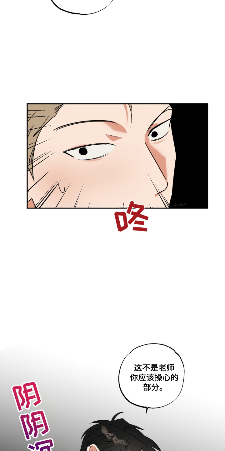 第34章：没有抵抗力0