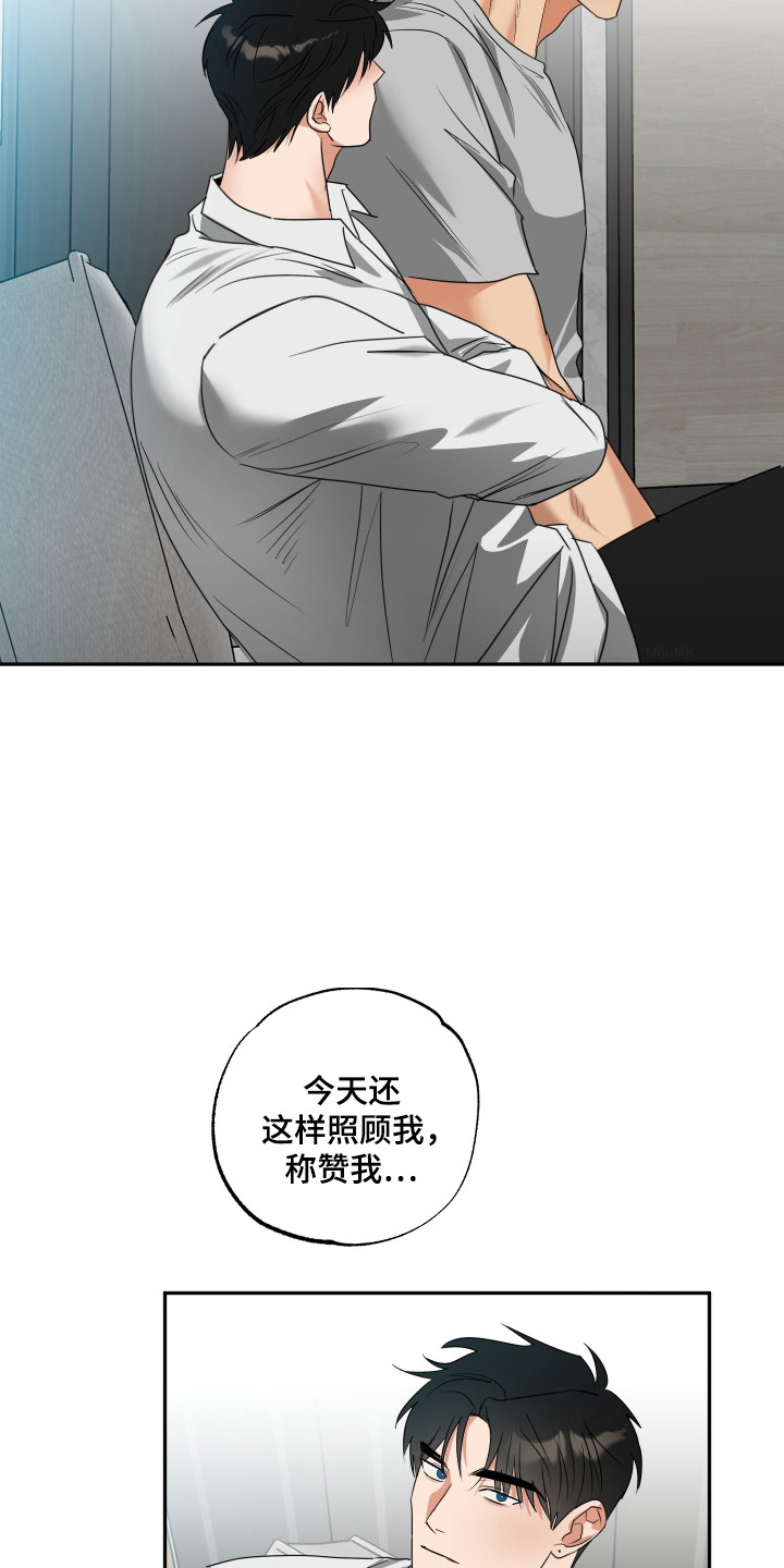 第39章：有反应1