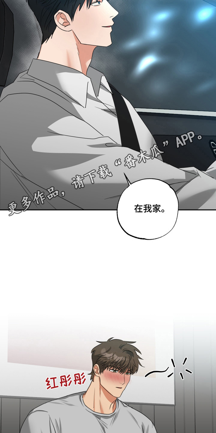 第38章：在家喝酒1