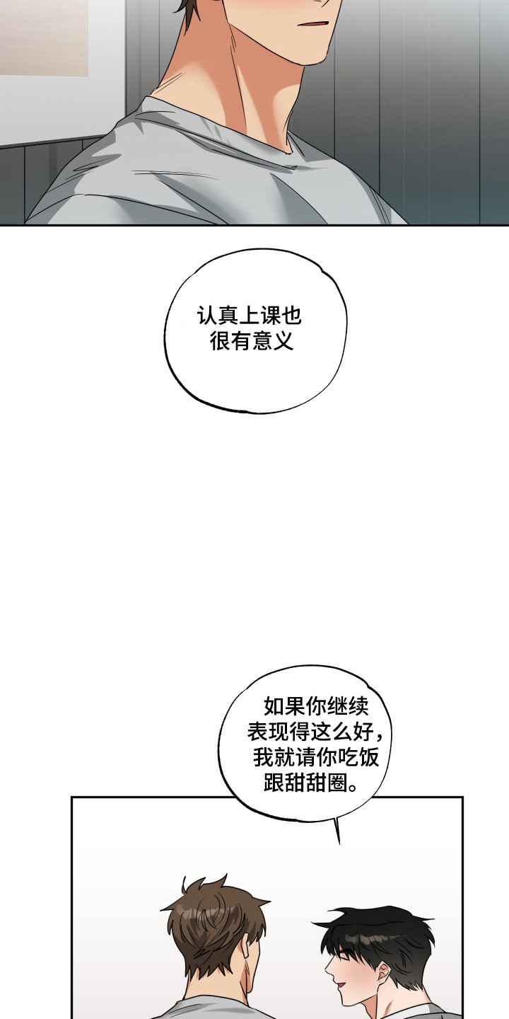 第39章：有反应3