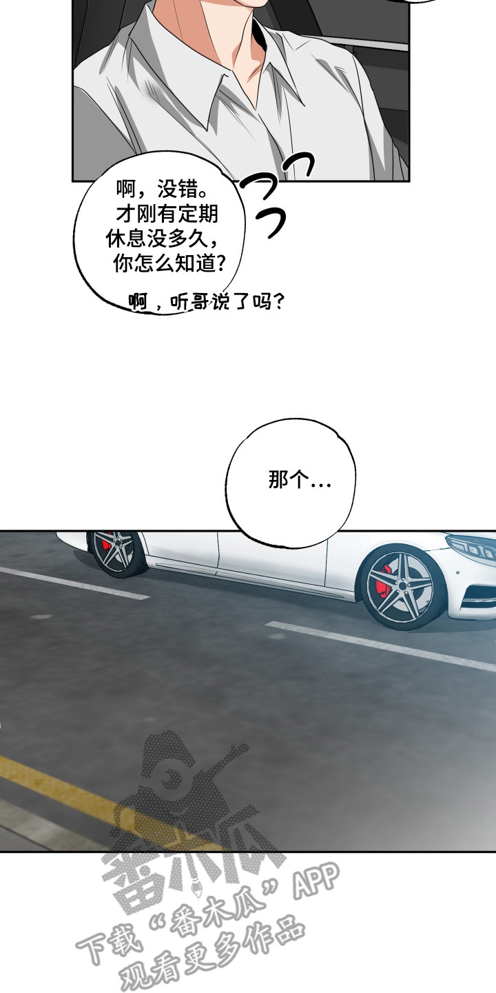 第38章：在家喝酒3