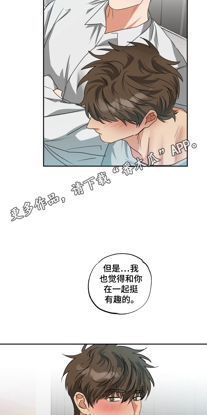 第39章：有反应2