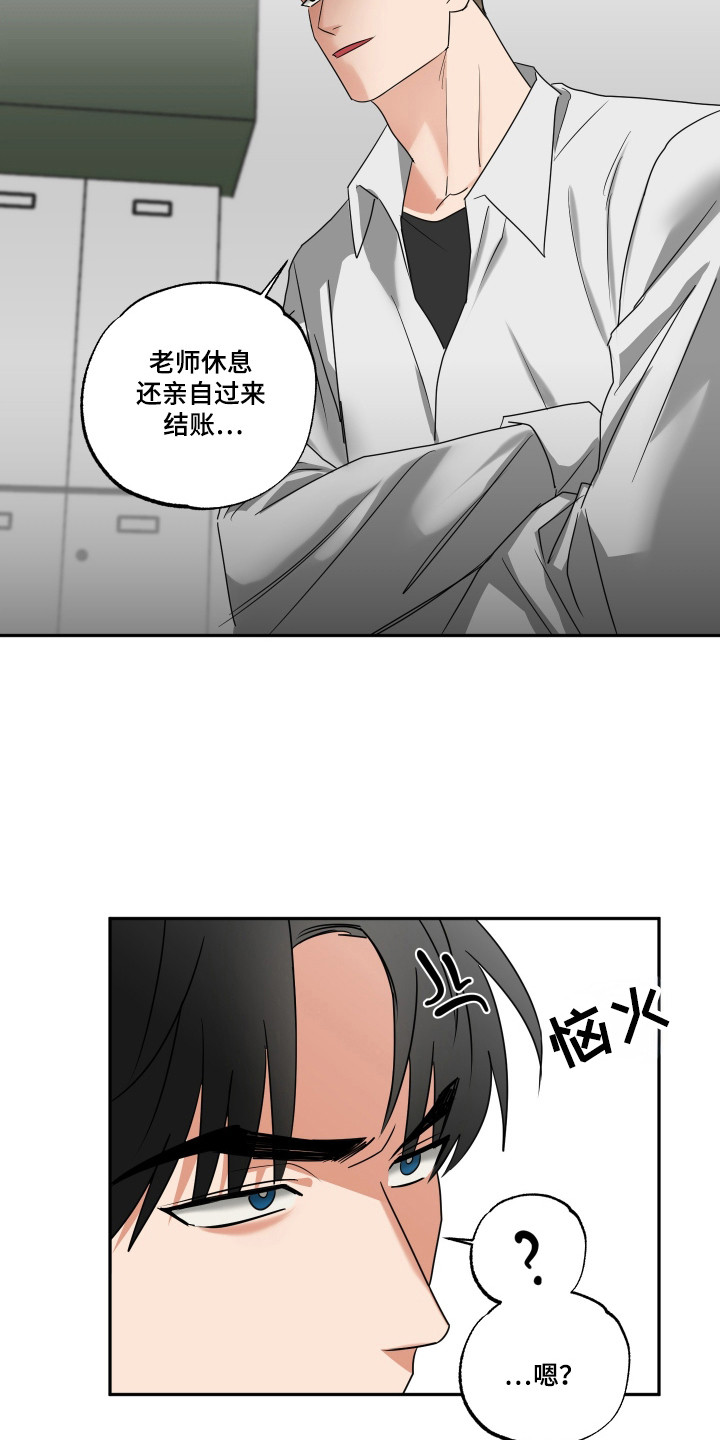 偷心发型师漫画,第32章：命运伴侣2图