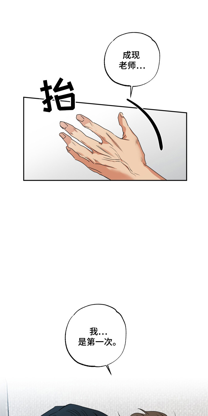 第41章：独自结束1
