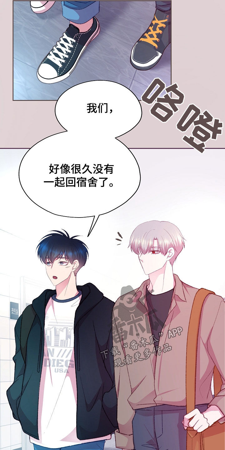 第61章：都挺忙3