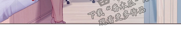 命运伴侣漫画,第60章：很喜欢你1图