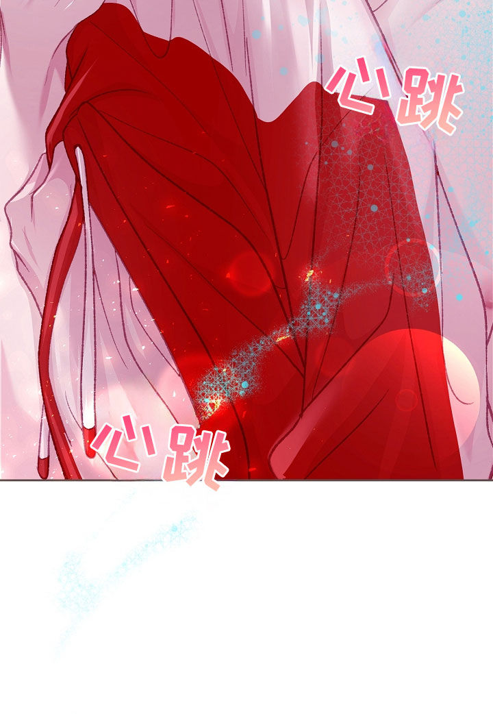 命运伴侣漫画,第60章：很喜欢你5图