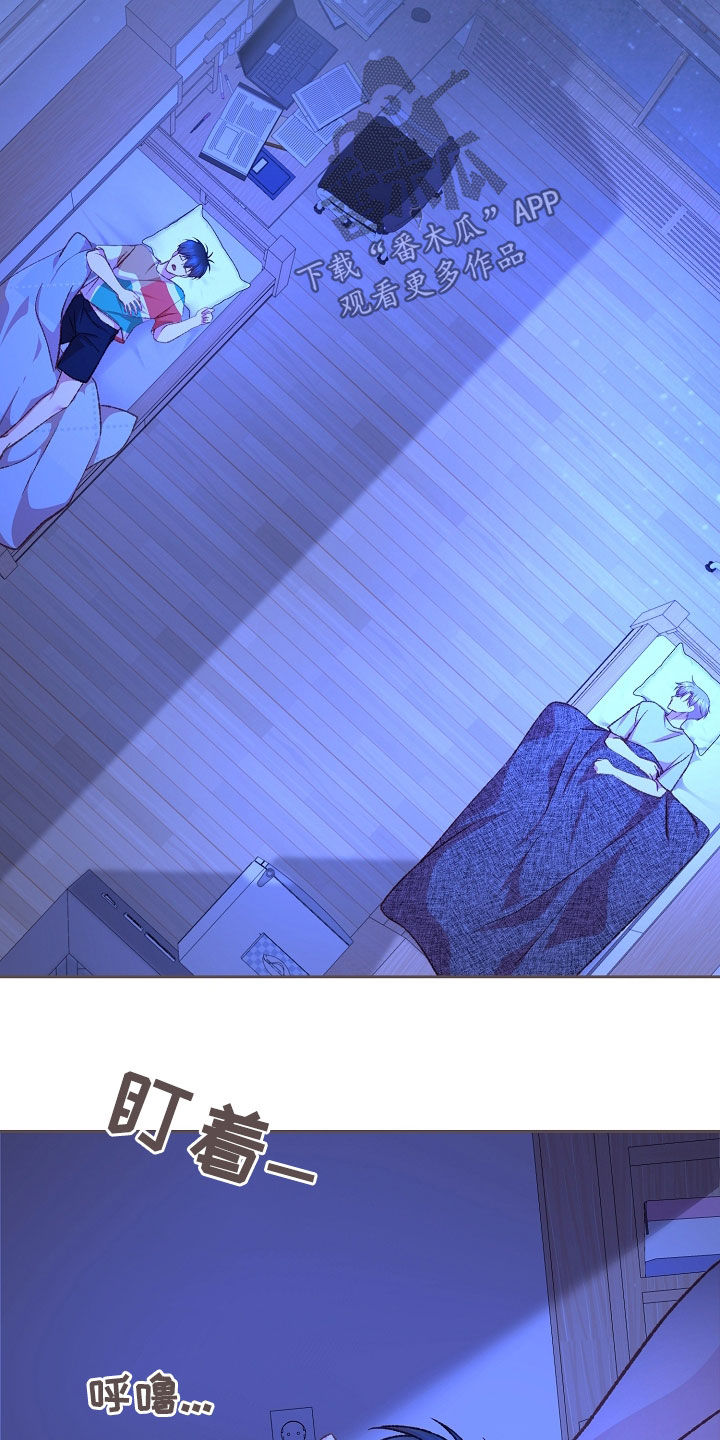 命运伴侣漫画,第62章：抗拒反应3图