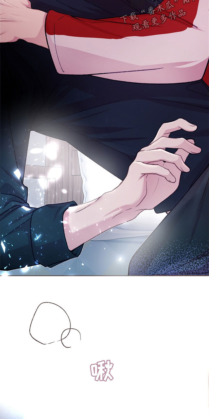 命运伴侣漫画,第58章：你来帮帮我1图