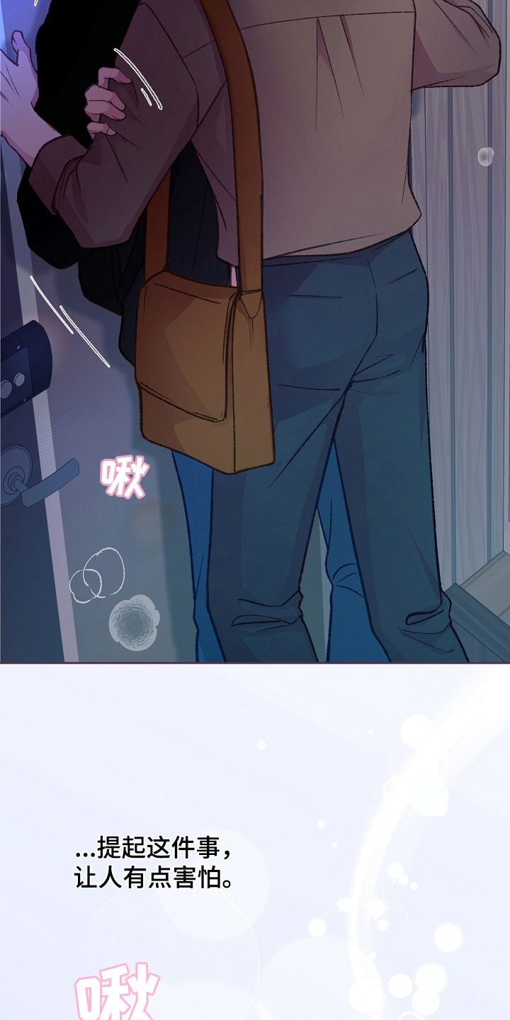 第61章：都挺忙0