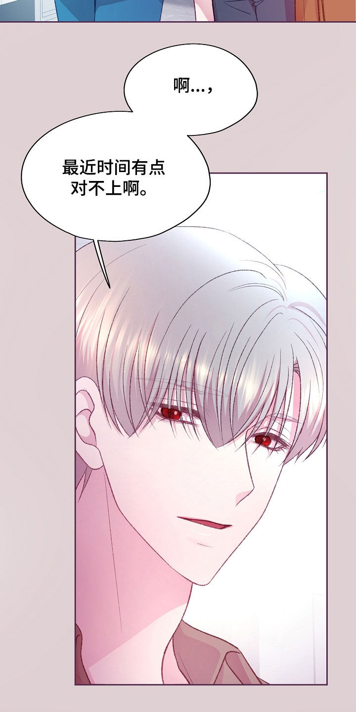 第61章：都挺忙4