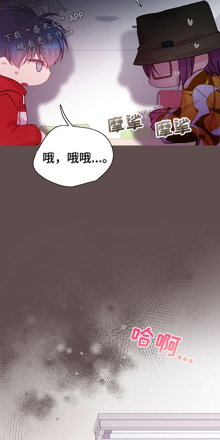 第59章：这样反而更好4