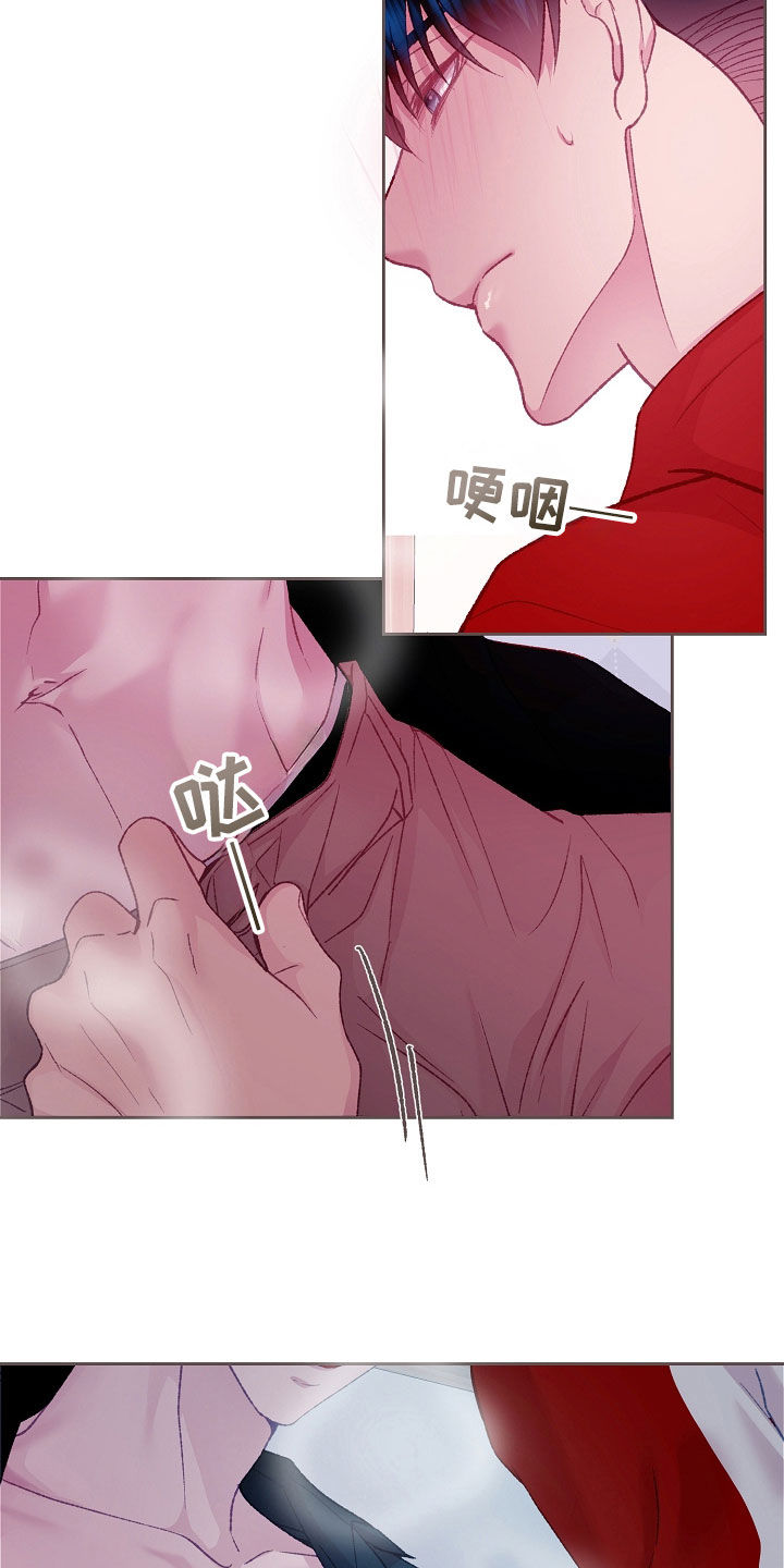 命运伴侣漫画,第59章：这样反而更好1图