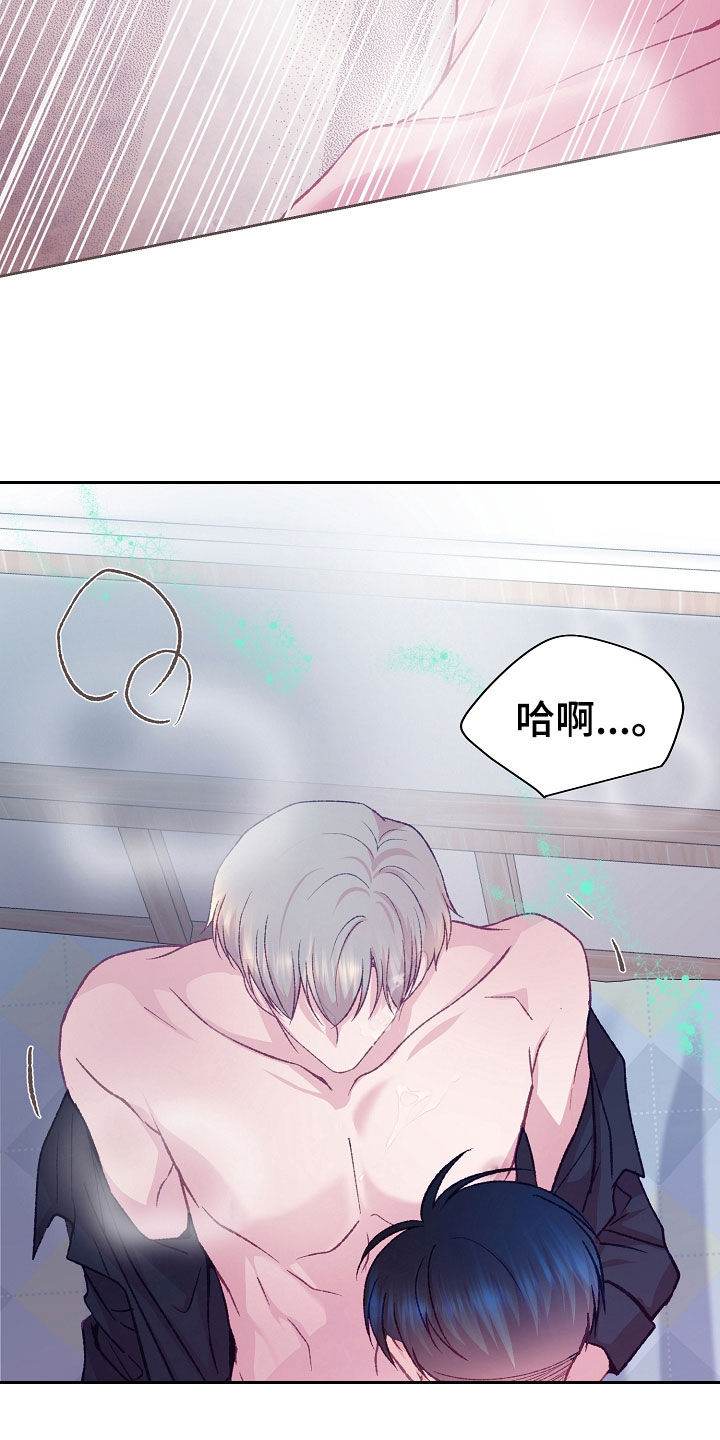 第60章：很喜欢你4