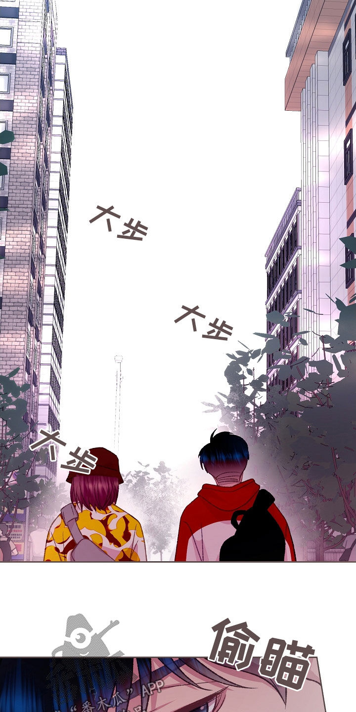 命运伴侣漫画,第57章：有点烦恼3图