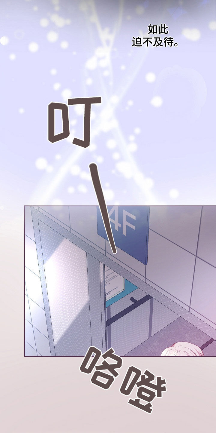 第61章：都挺忙2