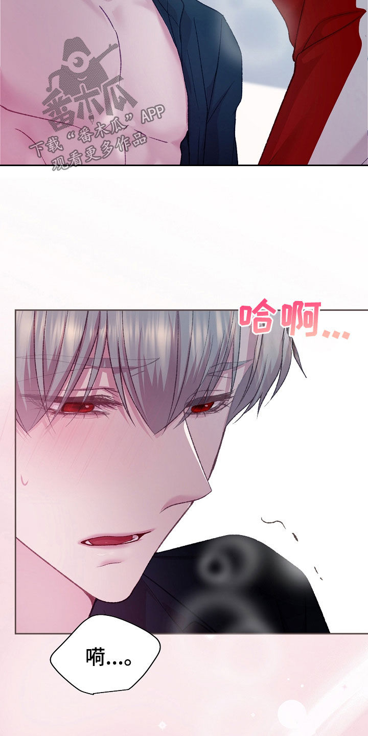 命运伴侣漫画,第59章：这样反而更好2图