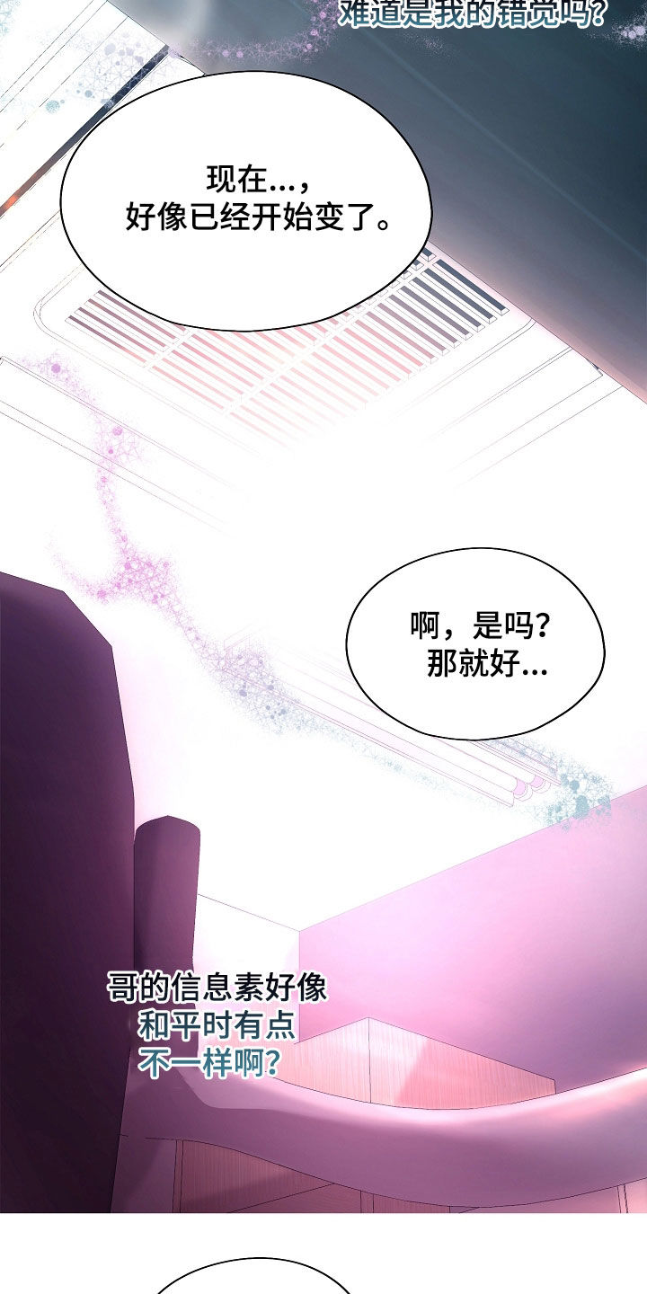 第62章：抗拒反应4