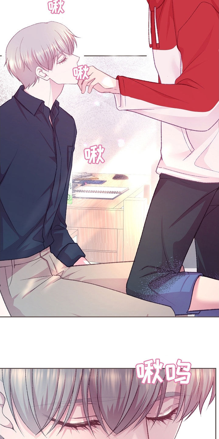命运伴侣漫画,第58章：你来帮帮我2图